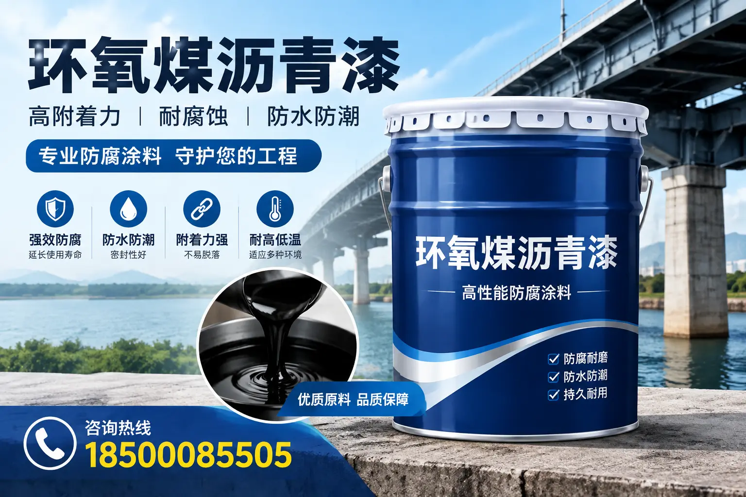 环氧煤沥青漆在绵阳的市场需求分析